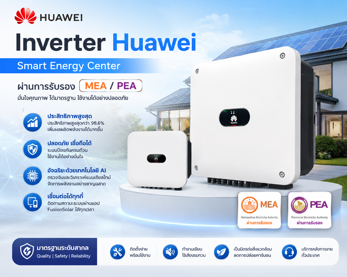 Huawei Inverter